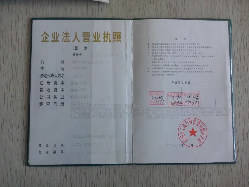 QQ图片20140314154841