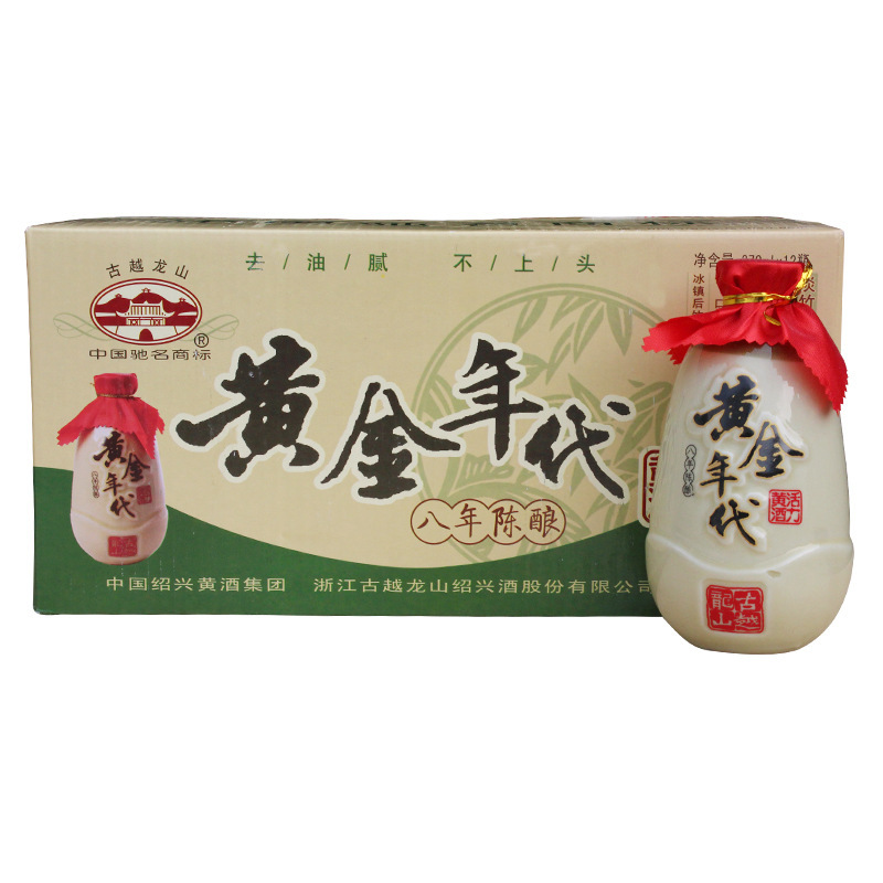 黄金年代