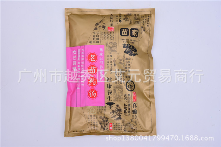廠家批發(fā)袋裝老苗湯泡腳粉 苗家足浴養(yǎng)生秘方中藥泡腳祛臭養(yǎng)身