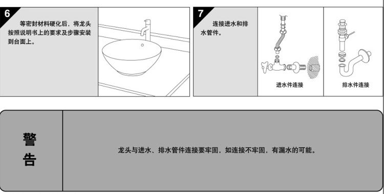 洗脸盆 洗面盆 洗手盆 艺术盆 台上盆 043