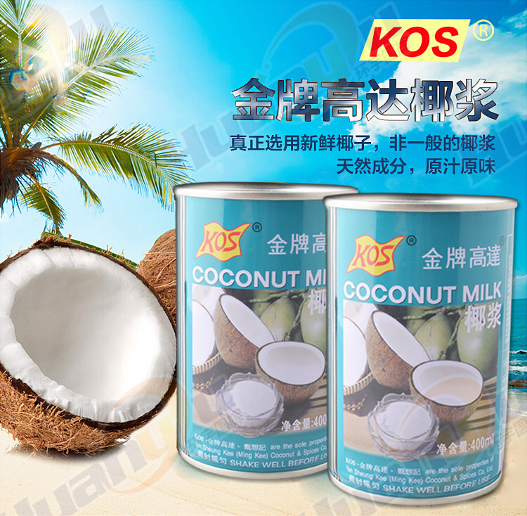 正品kos金牌高达椰浆/椰子浆/椰汁西米露必备 400ml