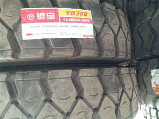 供应高品质万宝12.00r20-18(768)不三包工程车轮胎