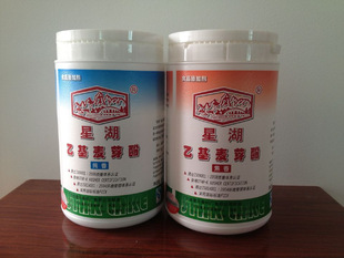 【只售正品】广东星湖乙基麦芽酚500g 焦香/纯香 星湖麦芽酚