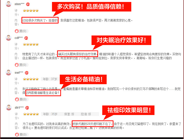 【伙拼】DK 薰衣草單方精油 豪華禮盒裝精油 修復(fù)膚質(zhì) 改善睡眠