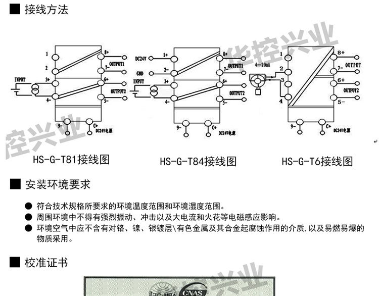 HS-G-T811AAV1--阿裡巴巴_09