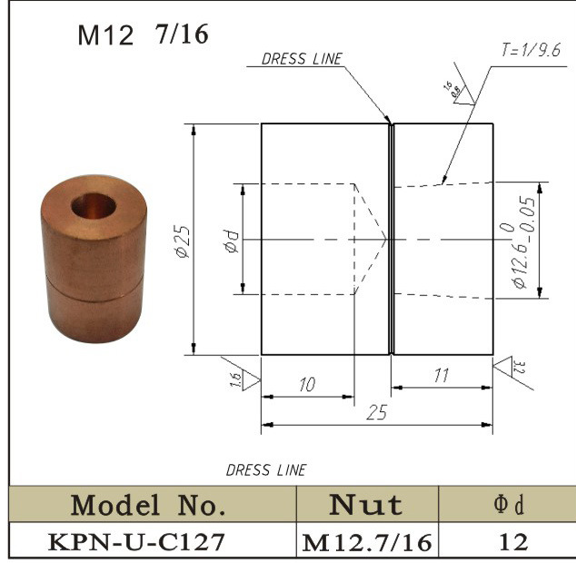 螺母上电极帽KPN-U-C127