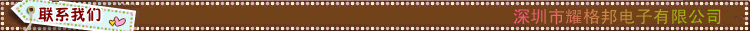联系我们_副本