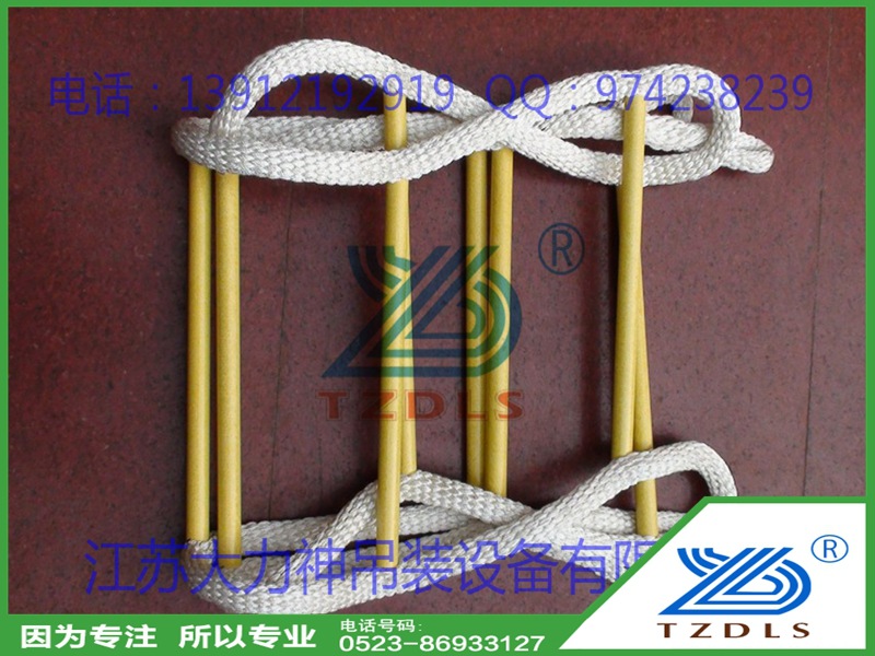 安全软梯 (14)