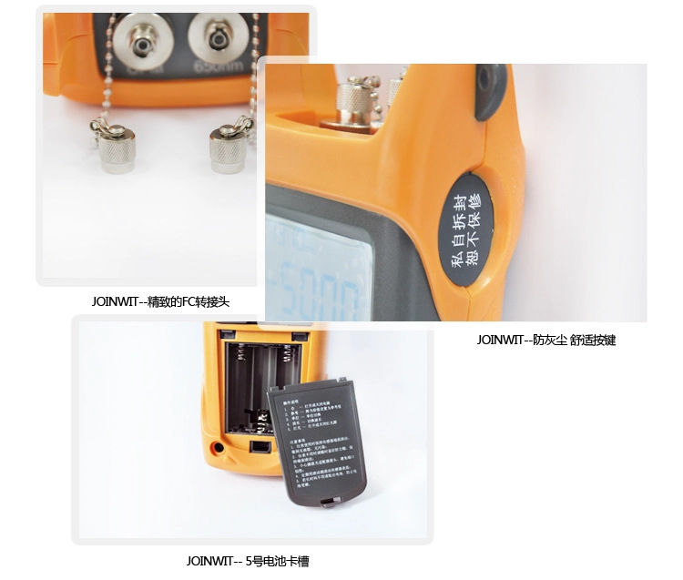 上海嘉慧JW3223手持式红光表图片