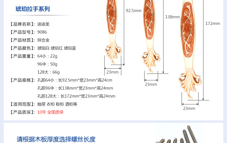 锌合金拉手 抽屉拉手