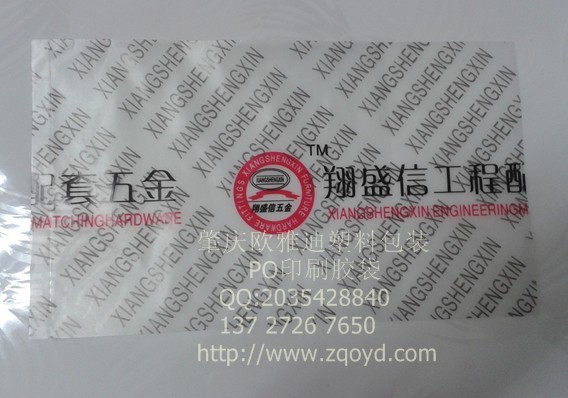 PO印刷膠袋2