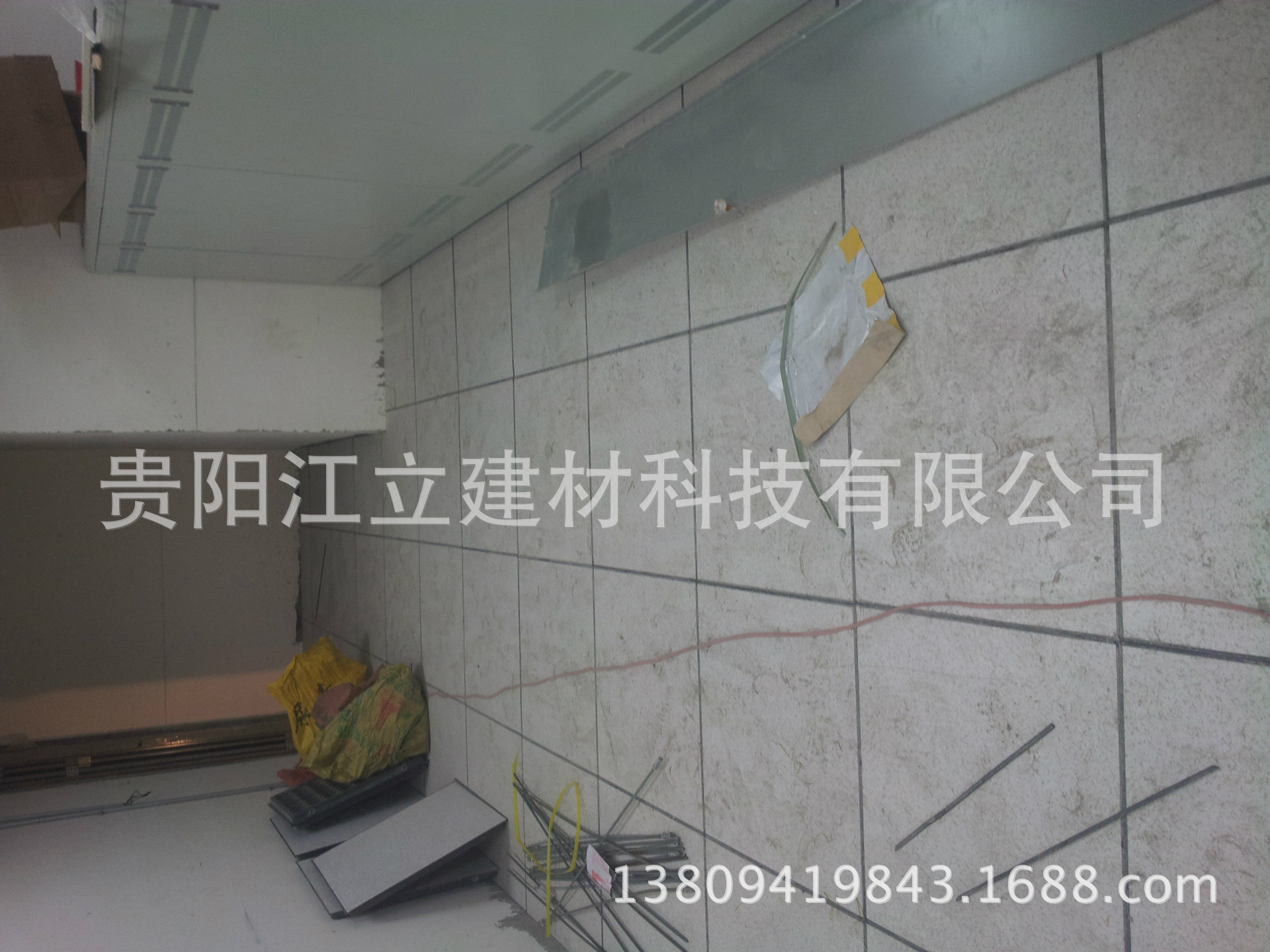 20140425_162505