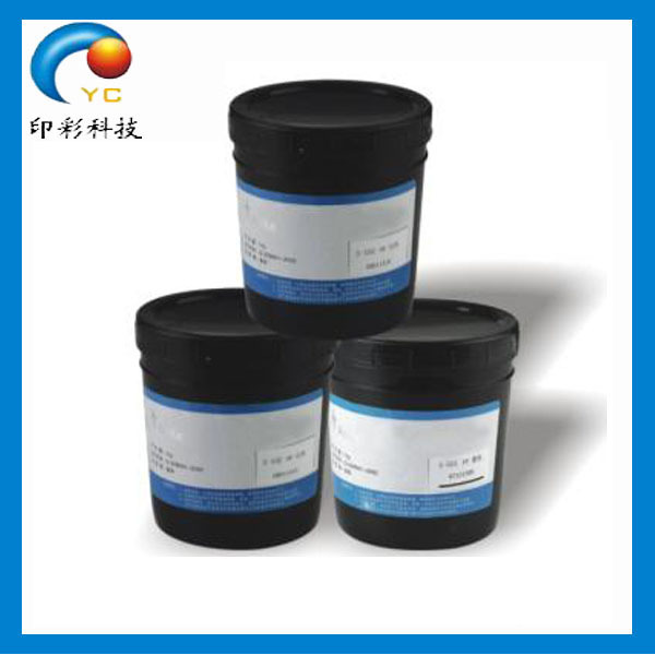 PP油墨1