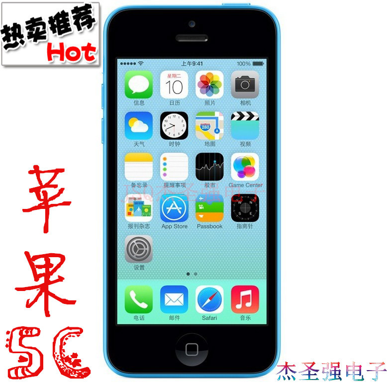 正品行貨iPhone5C 16G版白色蘋果 代手機原封全新原裝手機批發批發・進口・工廠・代買・代購