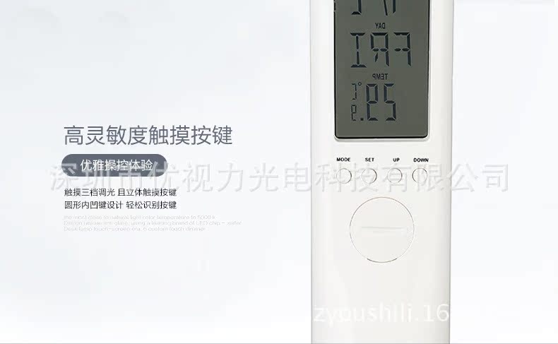 902面光源