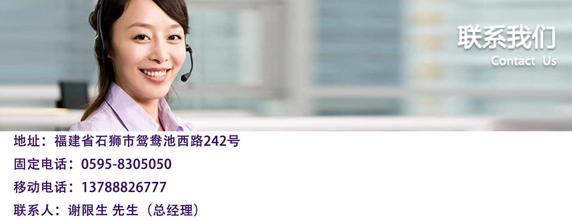 联系我们图