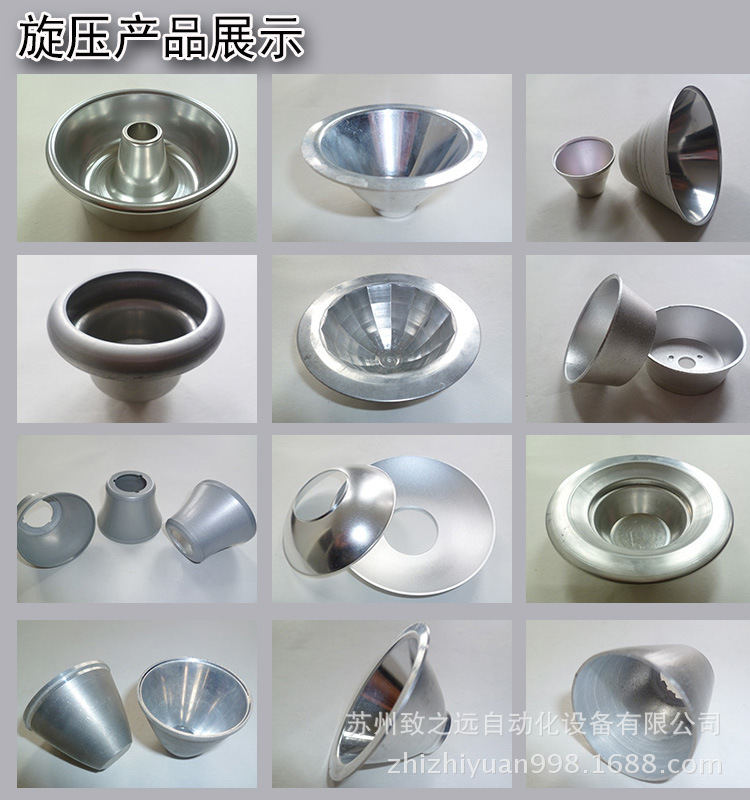 高效率高精密多功能全自动数控旋压机床