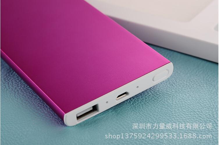 超薄移动电源