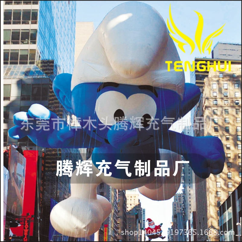 PVC升空气球，PVC异形气模，PVC升空异形气球