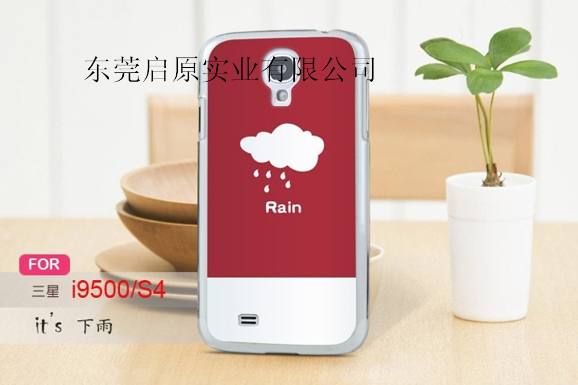 QQ图片20140826153500_副本