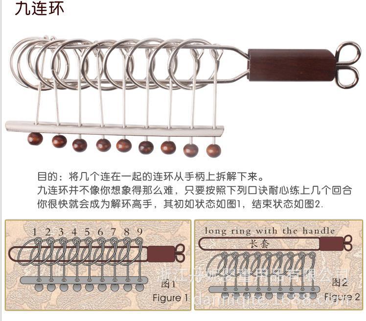 四大古典玩具8