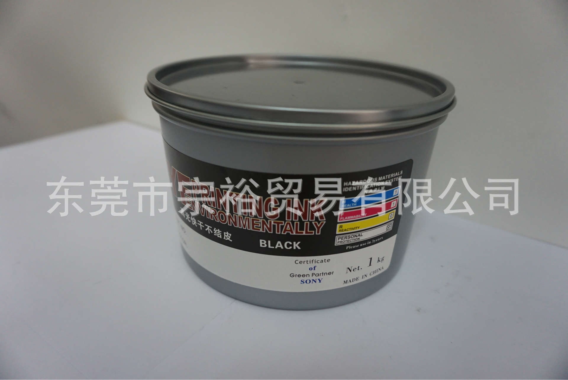 裕丰环保大豆胶印油墨