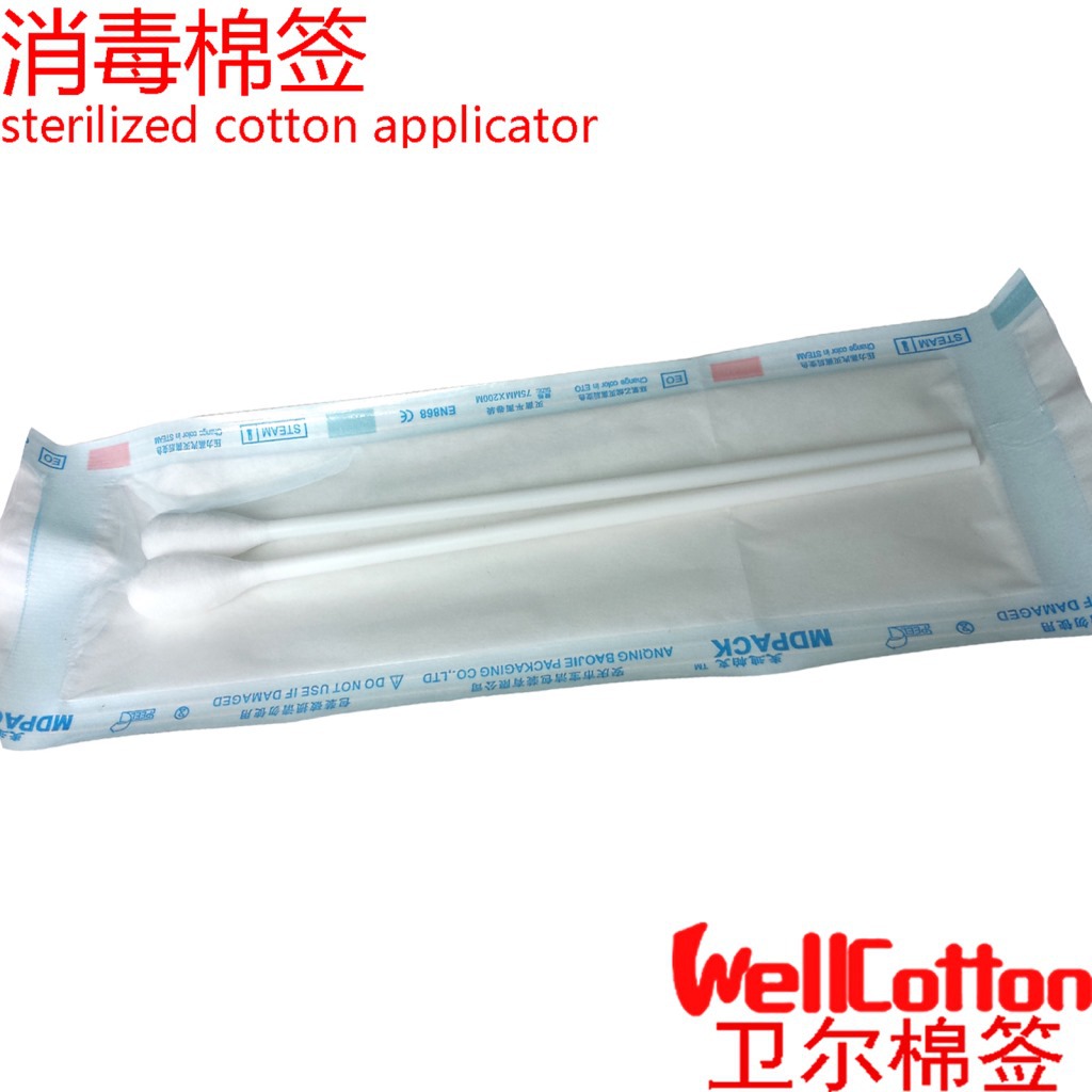 sterilized cotton applica