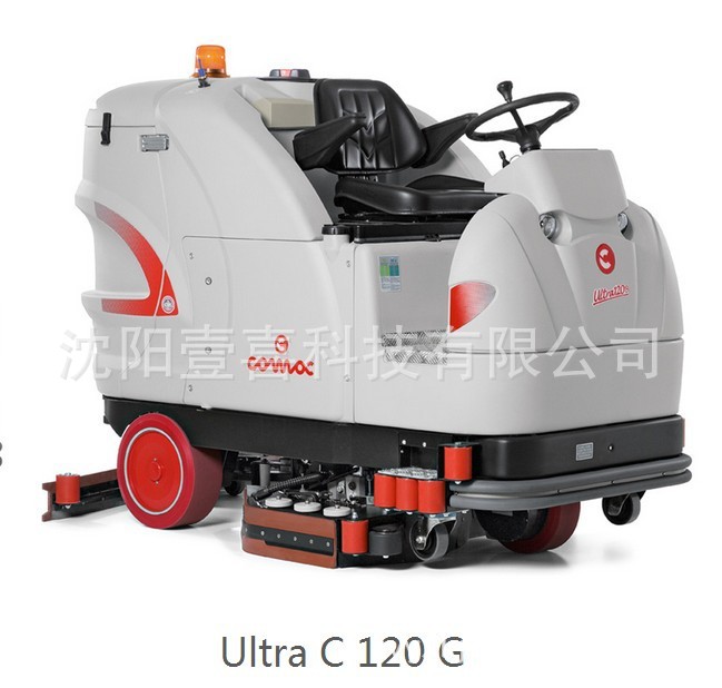 Ultra C 120 G