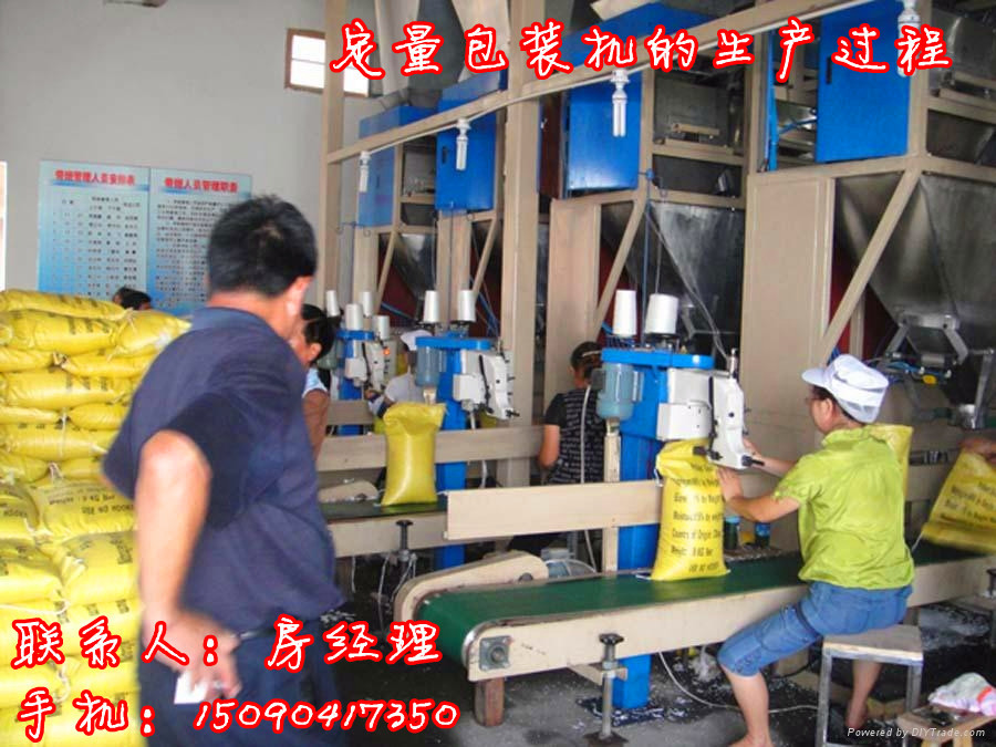 包装机100