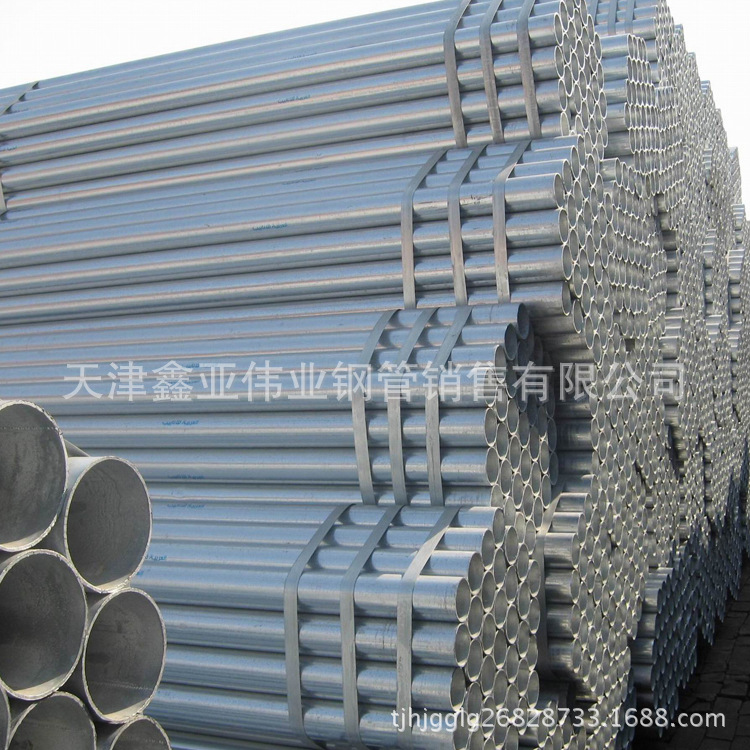 供應鍍鋅鋼管/Q235鍍鋅鋼管/鍍鋅方管 現貨工廠,批發,進口,代購