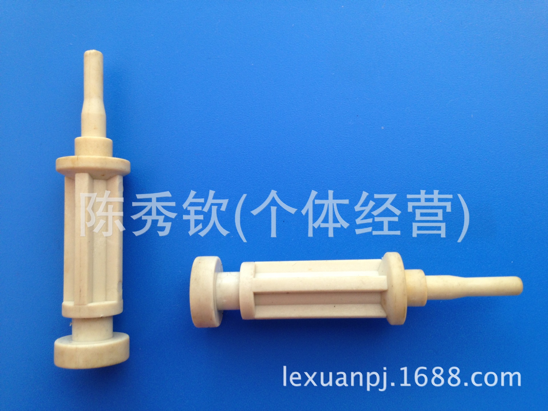 汽车制动泵配件塑料活塞LX HS005 -价格,厂家,图片,制动泵,陈秀高清图片