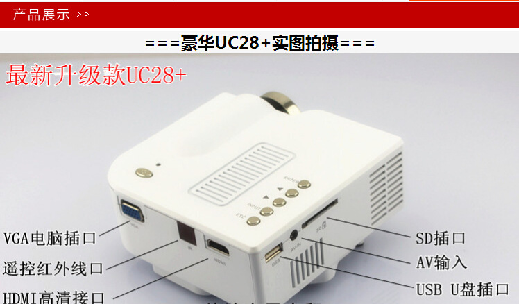 UC28+