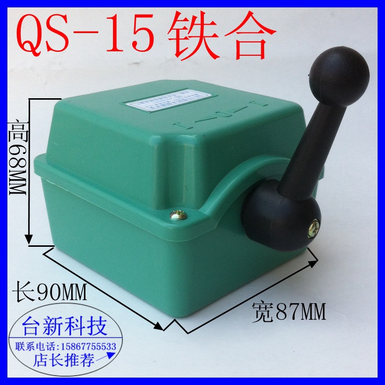 15A? height=