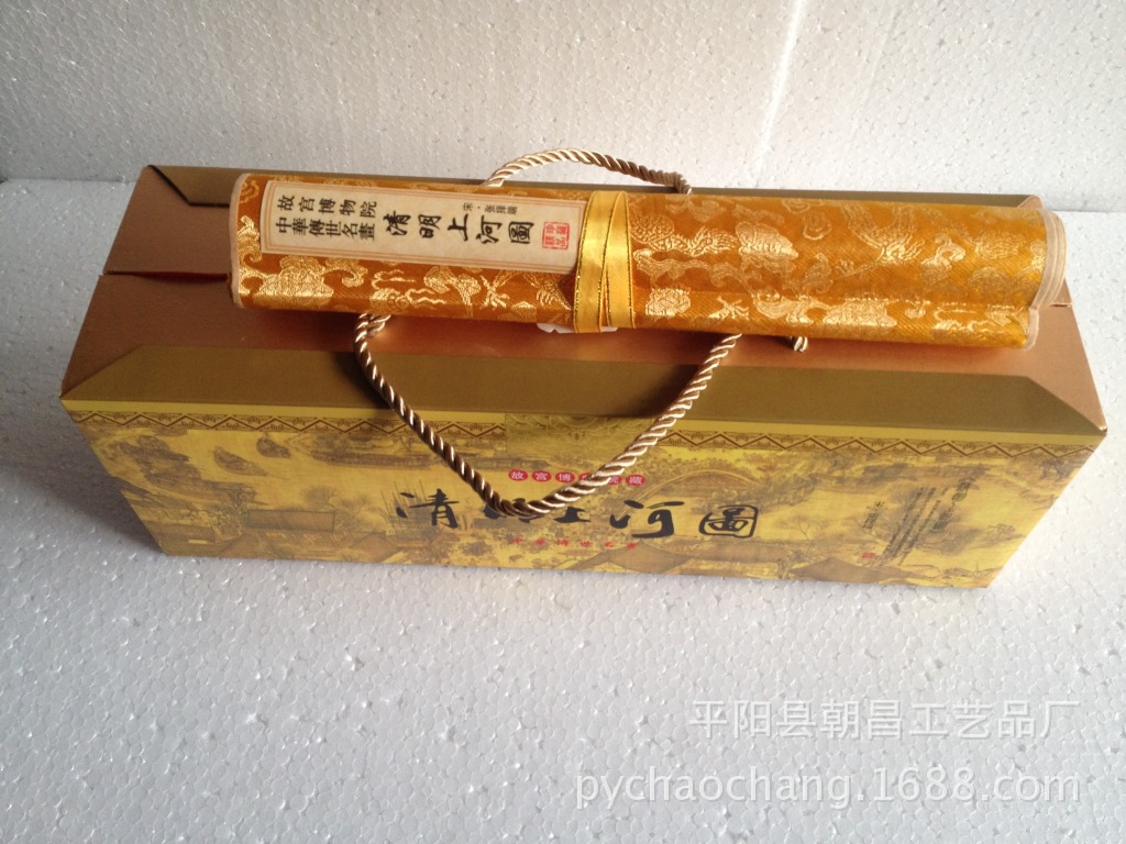 清明上河? height=
