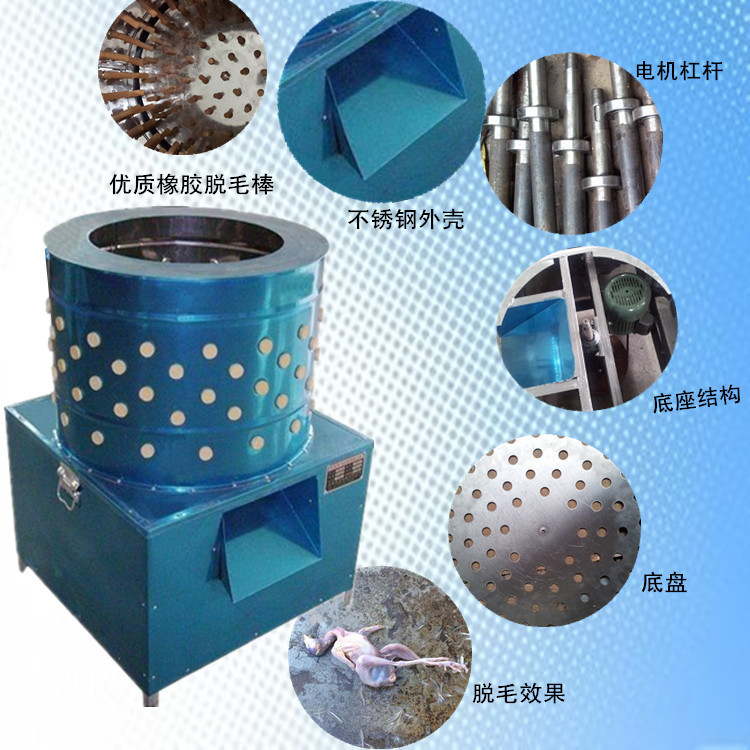 供应家禽屠宰加工设备 杀鸡脱毛机 禽类拔毛机 大型ap-5