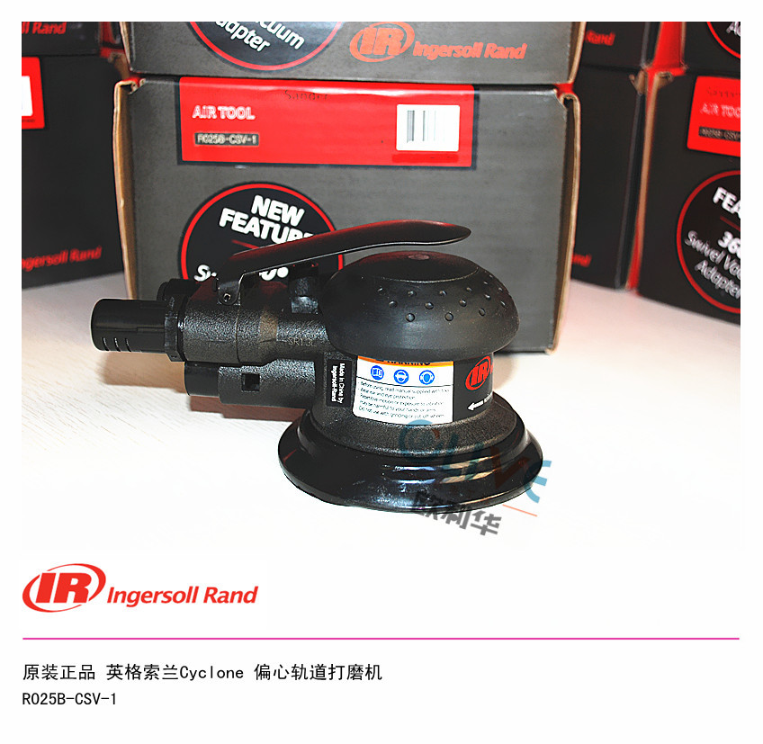 英格索兰轨道打磨 R025B-CSV-1