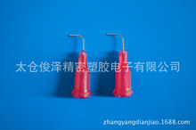 廠家直銷各種彎角點膠針頭，25G彎90度，可定制彎度長度