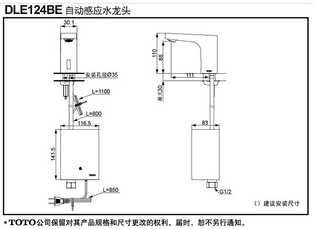 QQ截图20141113165318