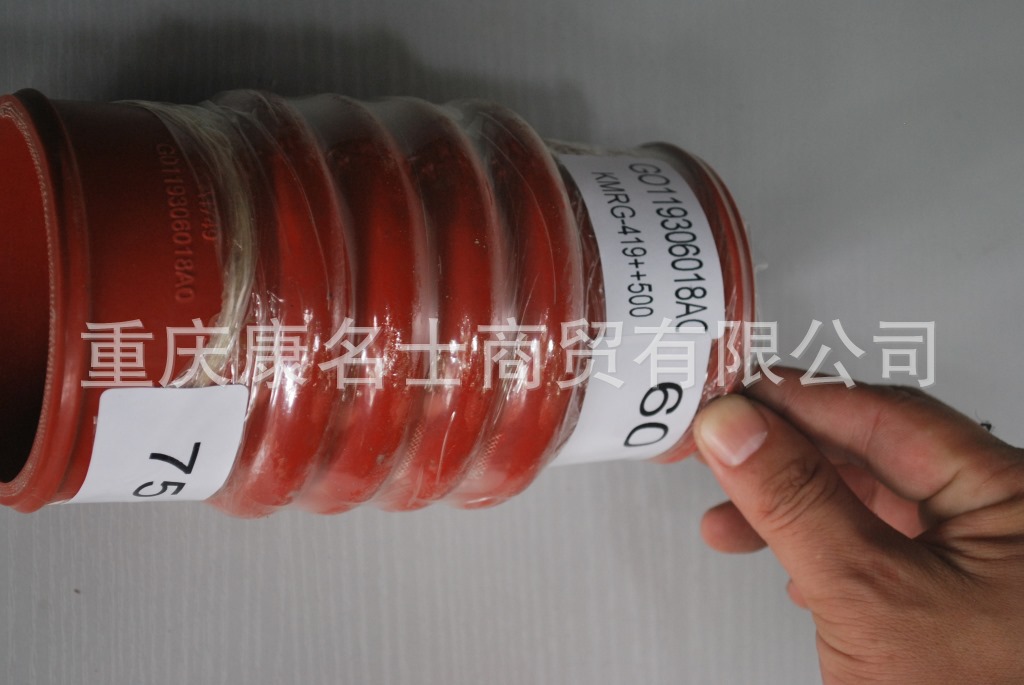 缠绕硅胶管KMRG-419++500-变径胶管GO119306018AO-内径60变75X加强硅胶管,红色钢丝无凸缘4直管内径60变75XL160XH90X-2