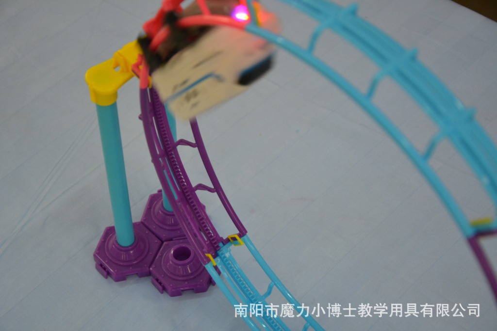 教学用具科学实验diy过山车科技小制作