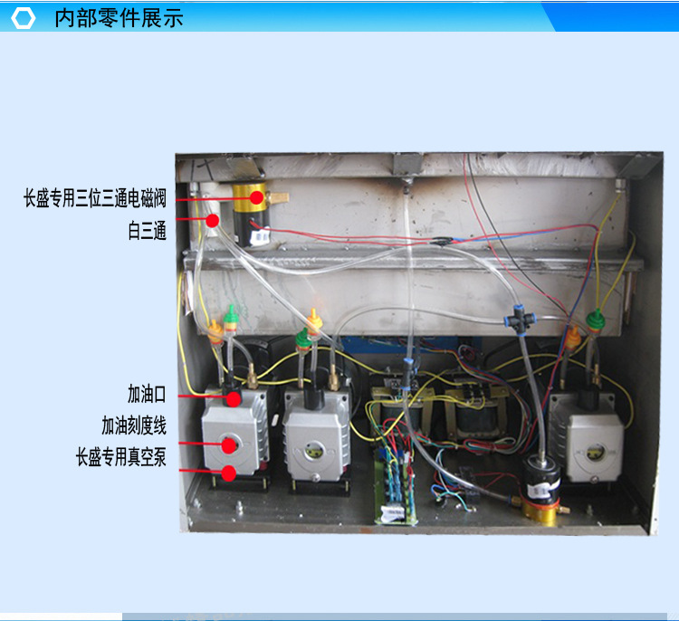 长盛牌cs-958c杂粮真空包装机 茶叶真空包装机 小型真空封口机