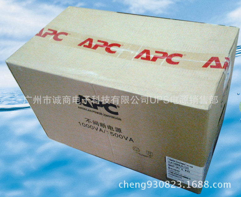 apc-sua1000uxich