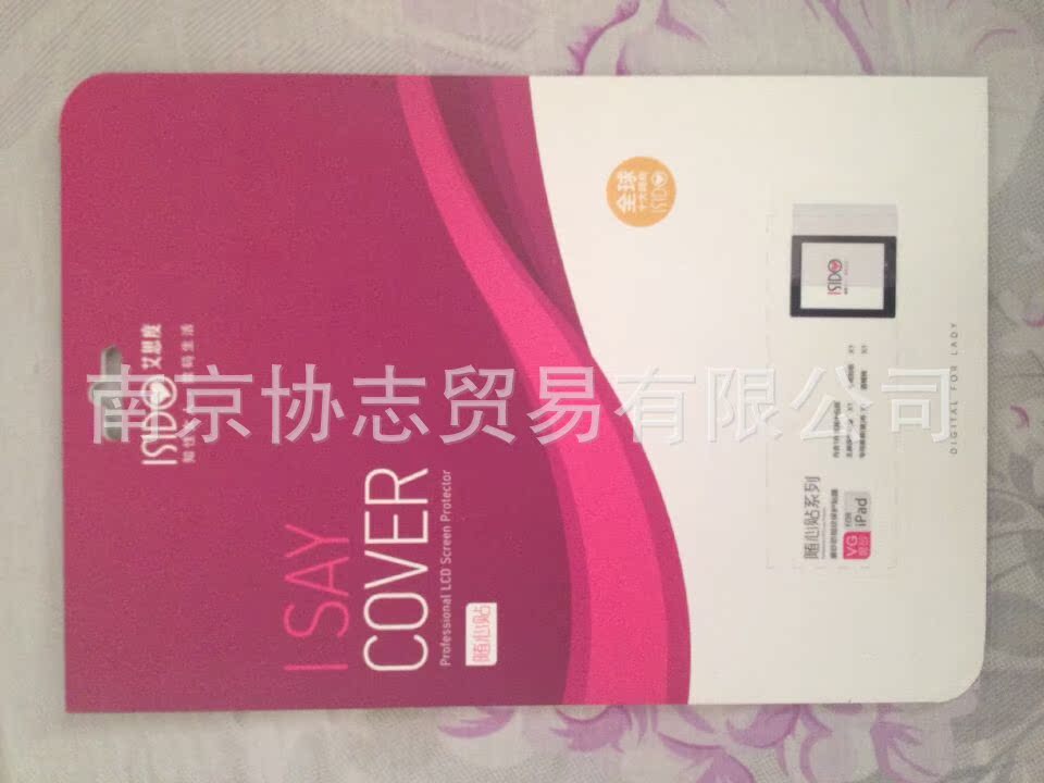 QQ图片20141025095838