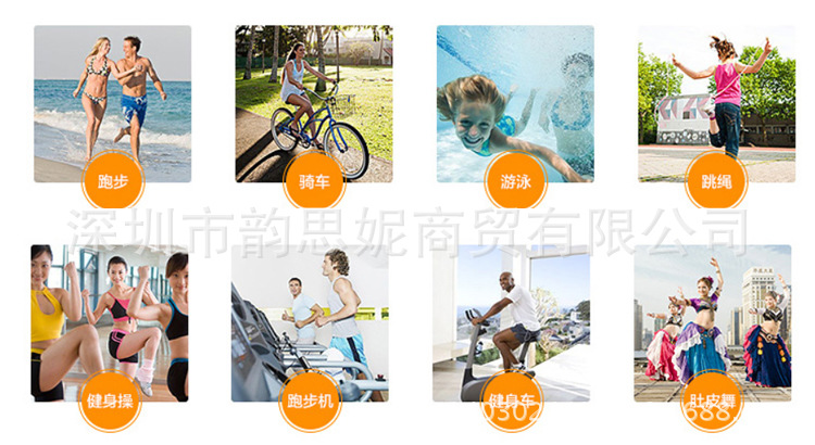 超薄搖擺塑身機ST-101-1_r7_c1