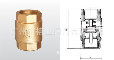 供应H12X016T,黄铜立式止回阀