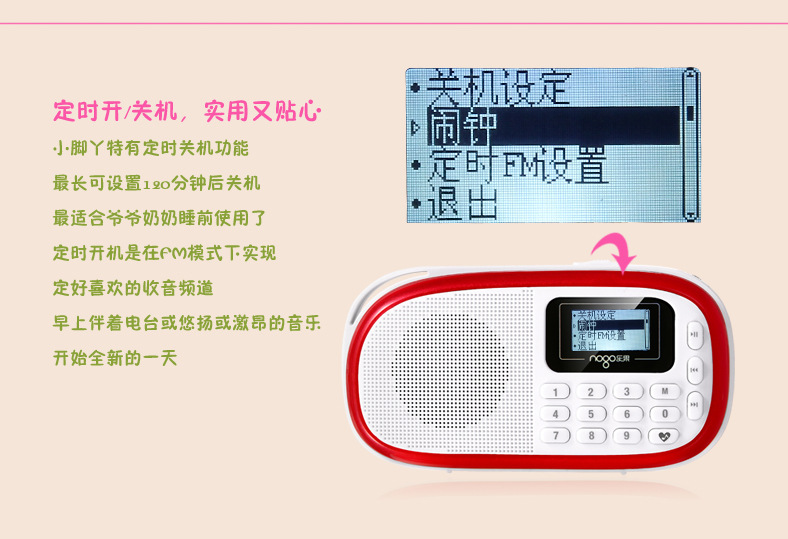 乐果音箱 q15迷你小音箱 mp3时尚低音炮小音箱批发