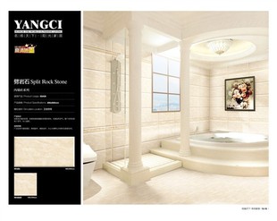 超防污 400*800优等瓷砖厨房浴室3D喷墨内墙砖