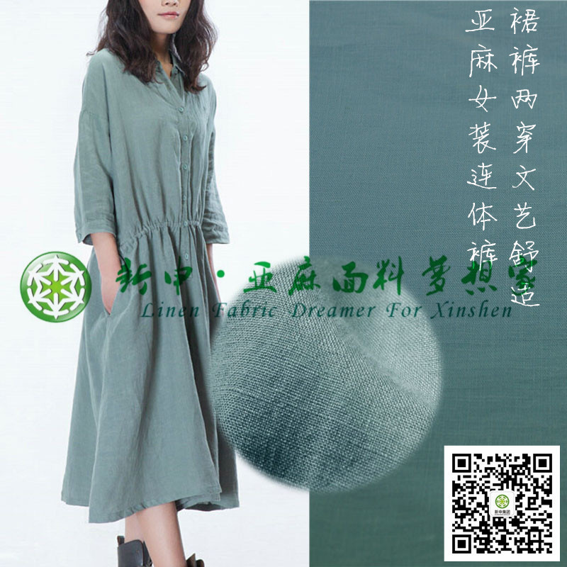 時尚高檔裙褲兩穿女裝 腰系帶復(fù)古襯衫領(lǐng)七分褲