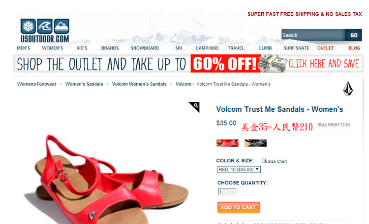 112335-volcom_12
