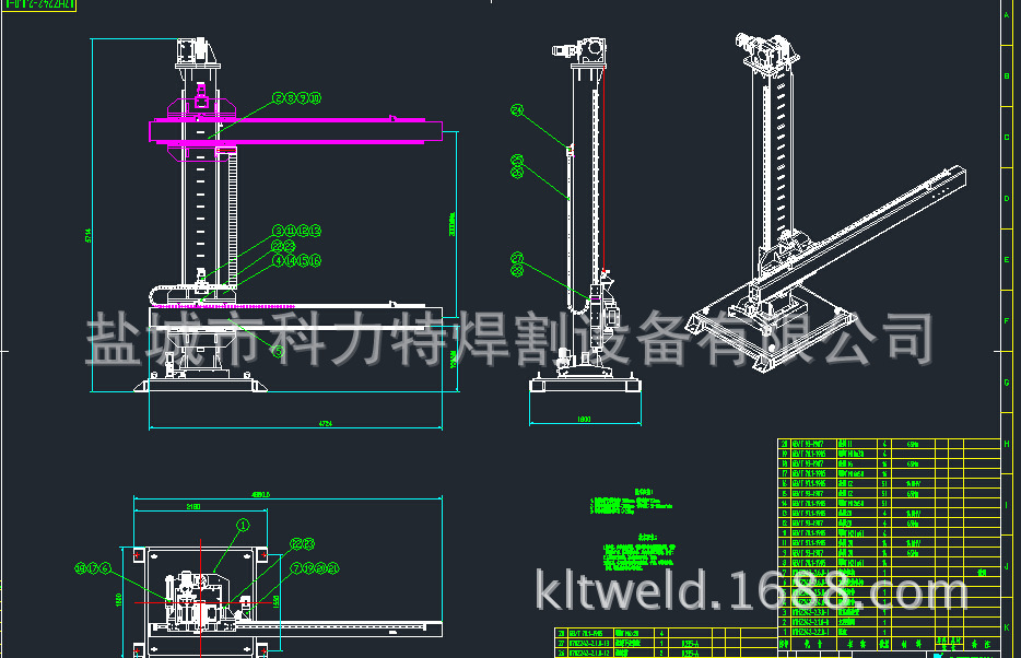 供应3m×3m自动焊接操作机(直线导轨型)图纸